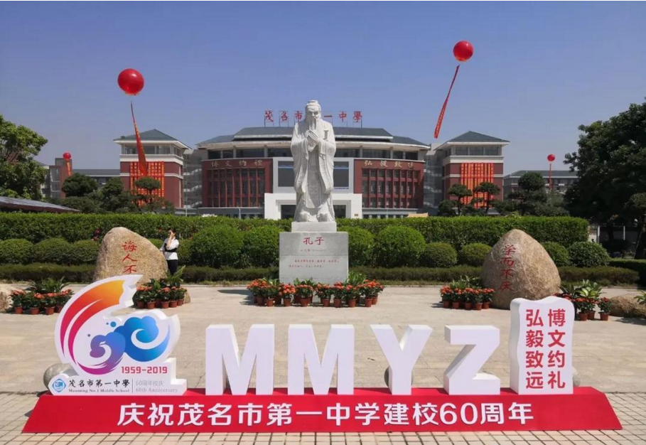 广东这4所高中真优秀，成功入选清华“生源基地”，值得学生选择