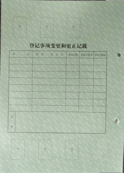 成都落户大全：24种落户方式有你适合的！