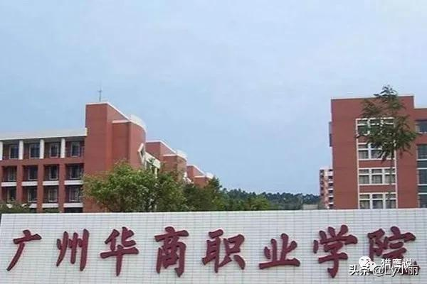 专科丨成人高考招生院校汇总（一）