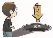 录取公告 | 广州大学2020年普通本科招生录取工作声明