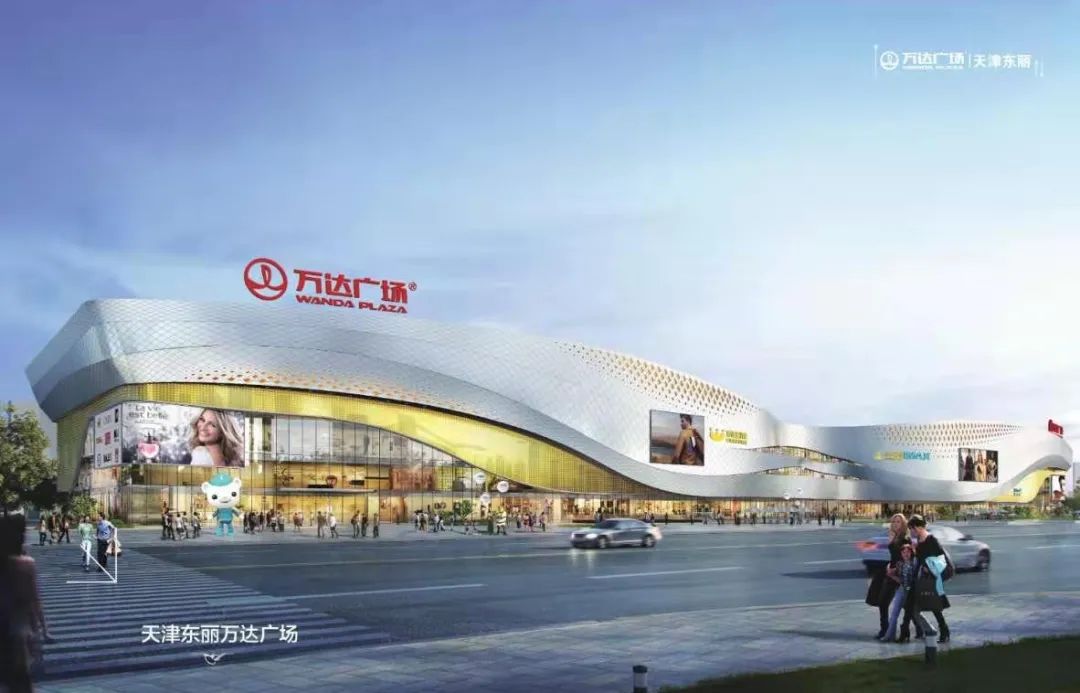 你住天津哪个区？来看看2021下半年你们区有什么大好事？