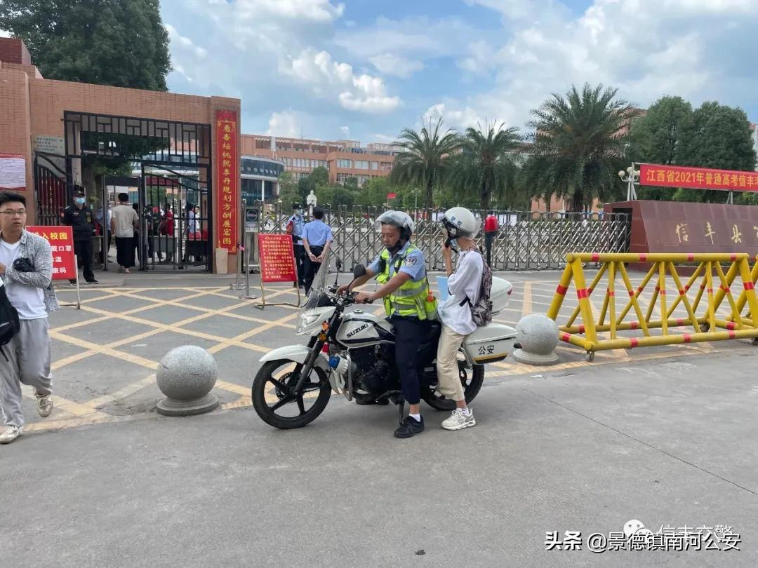 【护航高考】你们努力圆梦 我们全力护航