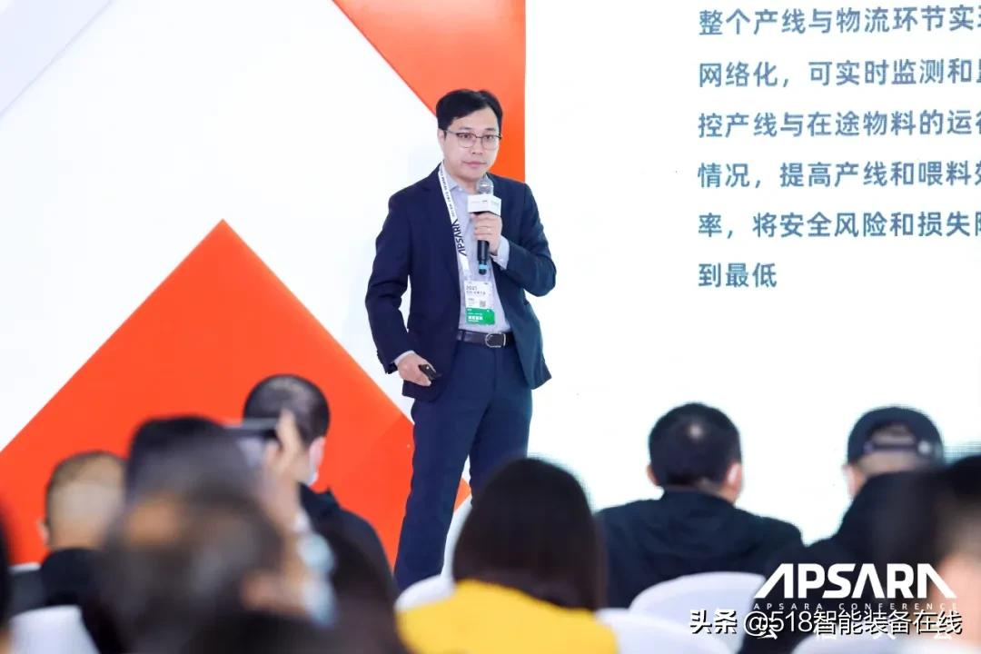 迦智科技CEO受邀出席2021云栖大会并发表主题演讲