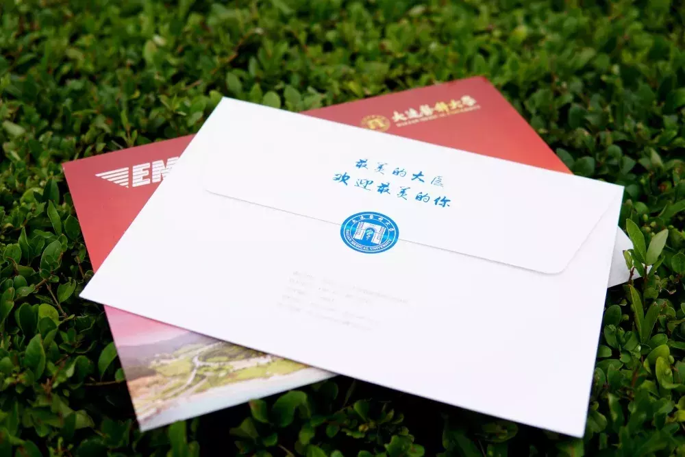 2019年大连各高校“录取通知书”大PK