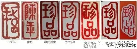 茅台曾经的高端系列，看看你手里有几瓶？