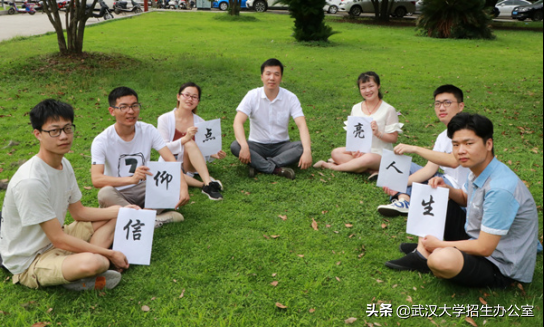 近日，武汉大学1个学院和1位教师被教育部点名表扬！