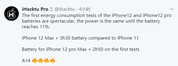 iPhone 12续航曝光：电池虽小，但续航更强