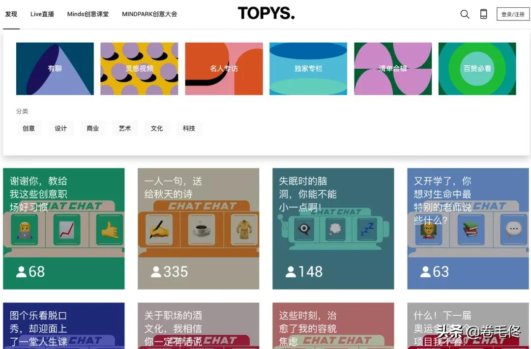 拍视频没灵感,这6个网站你一定要存好