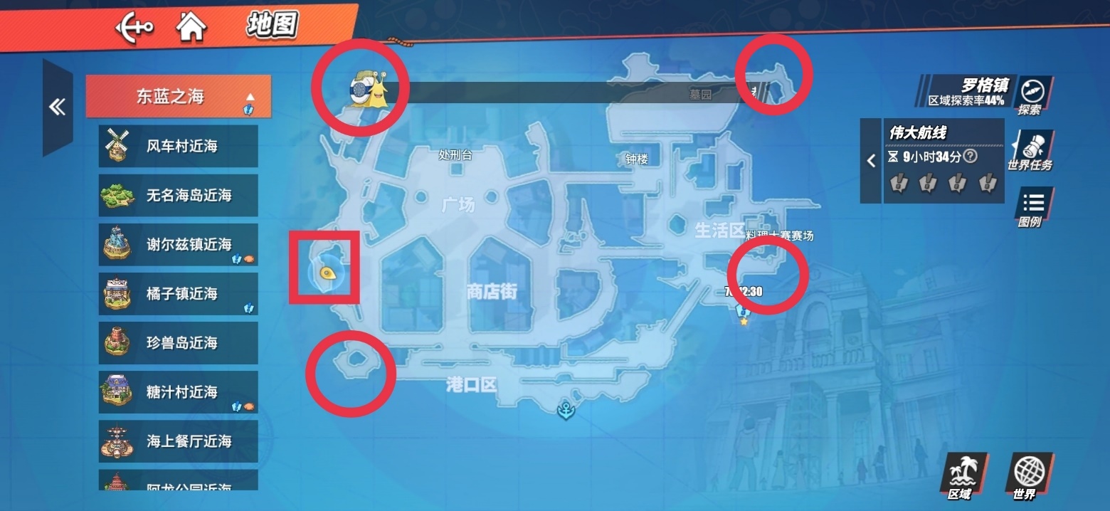 《航海王热血航线》罗格镇100%探索攻略来咯