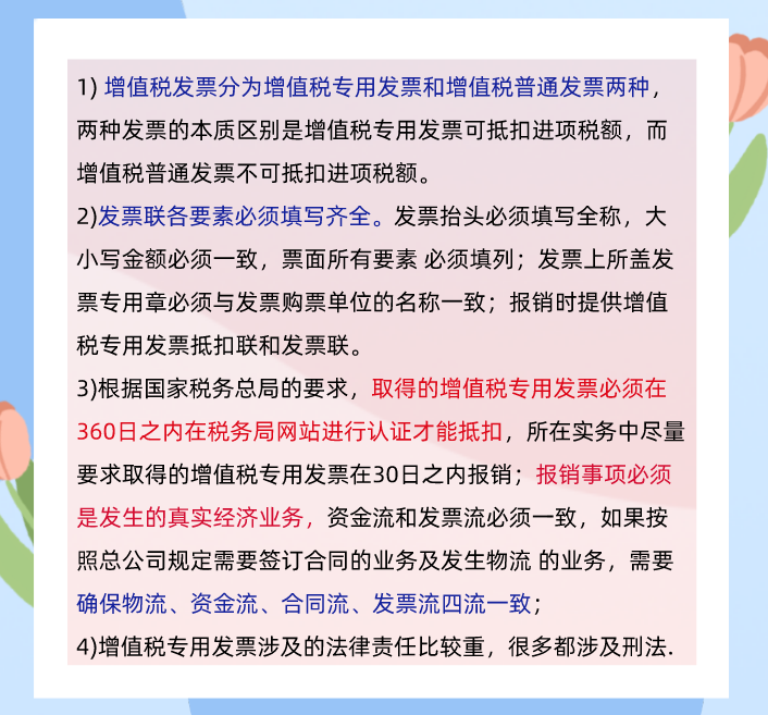 2021新收入准则下:100页建筑业工程项目成本核算，附建筑业科目表