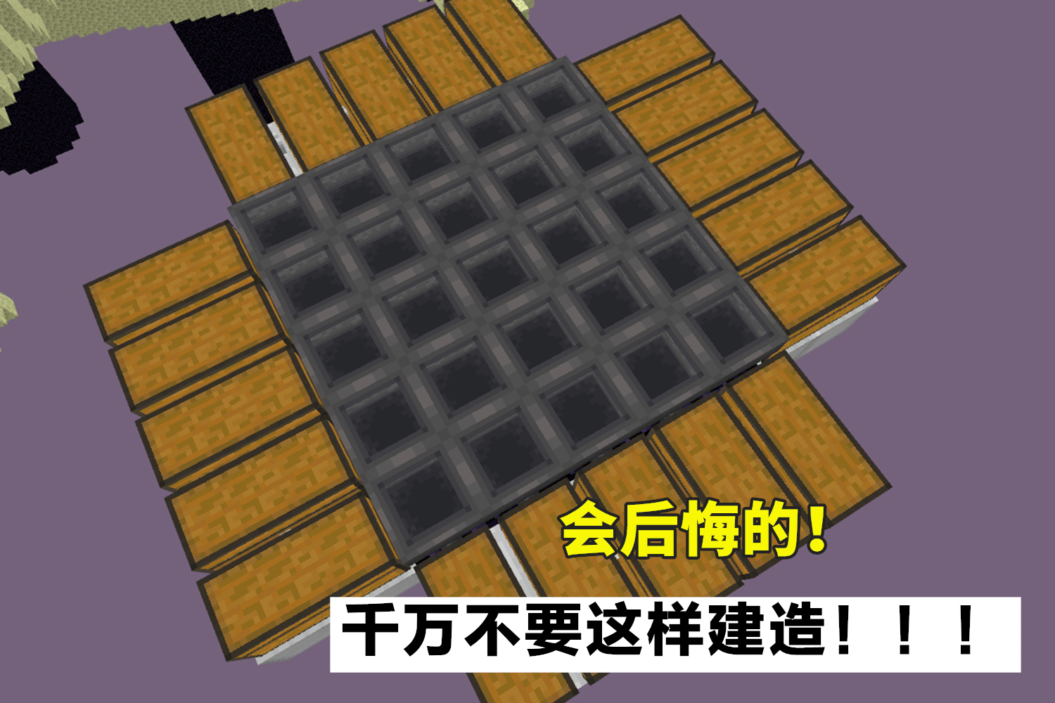 我的世界：学前班级别的刷沙机，从原理到建造，手把手教你掌握它