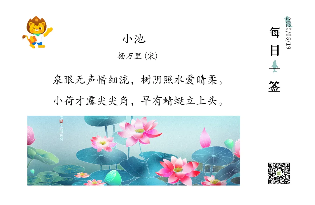 描写夏天的词语有哪些（描写夏天的好词语） 第5张