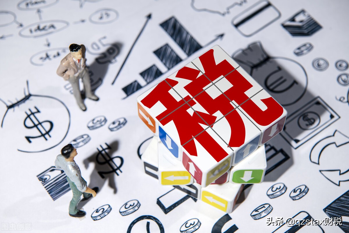 建筑公司通病：要交9%、13%的增值税，25%的企业所得税？如何税筹