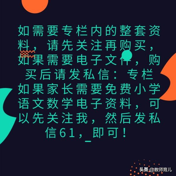 出自《论语》50句流芳千古的名句，孩子打印熟记，让老师惊叹不已