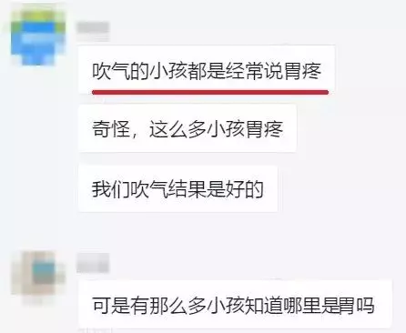 孩子说不清的肚子痛，一根手指就能判断原因