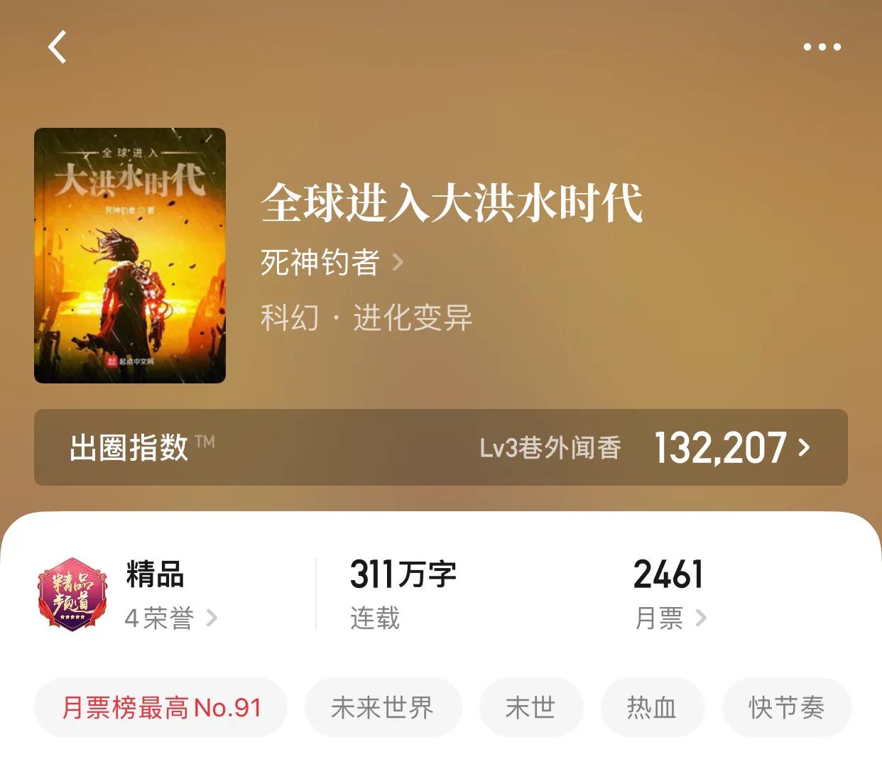 八本主角气质满分，战斗起来超狂的小说，一句话，浪起来咋办嘛