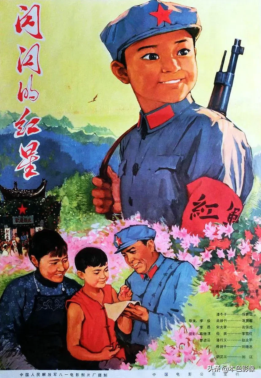七十年代国产电影大全(1974)