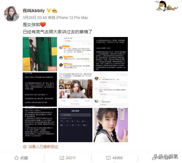 当年穿女校服跳舞超美的她，居然去做变性手术，但被扒出是假的？