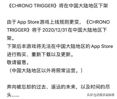 2020年热门手游排行榜TOP10及个人收藏的25款单机手游盘点