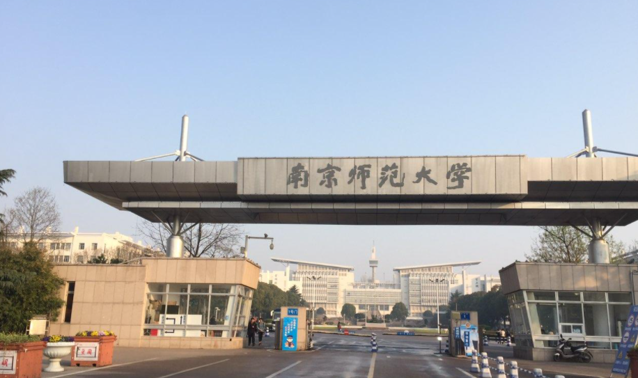 江苏最强二本法学大学(高校数量全国第一的江苏，还有这么多好的法学院？)