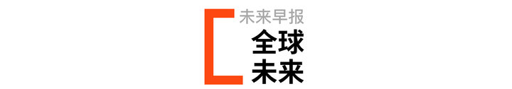 早报|华为P30系列海外开售，多地消费者排队/比特币挖矿将被淘汰