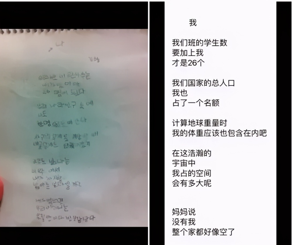 十岁小学生满分作文《目光》，老师评论：有趣的灵魂万里挑一