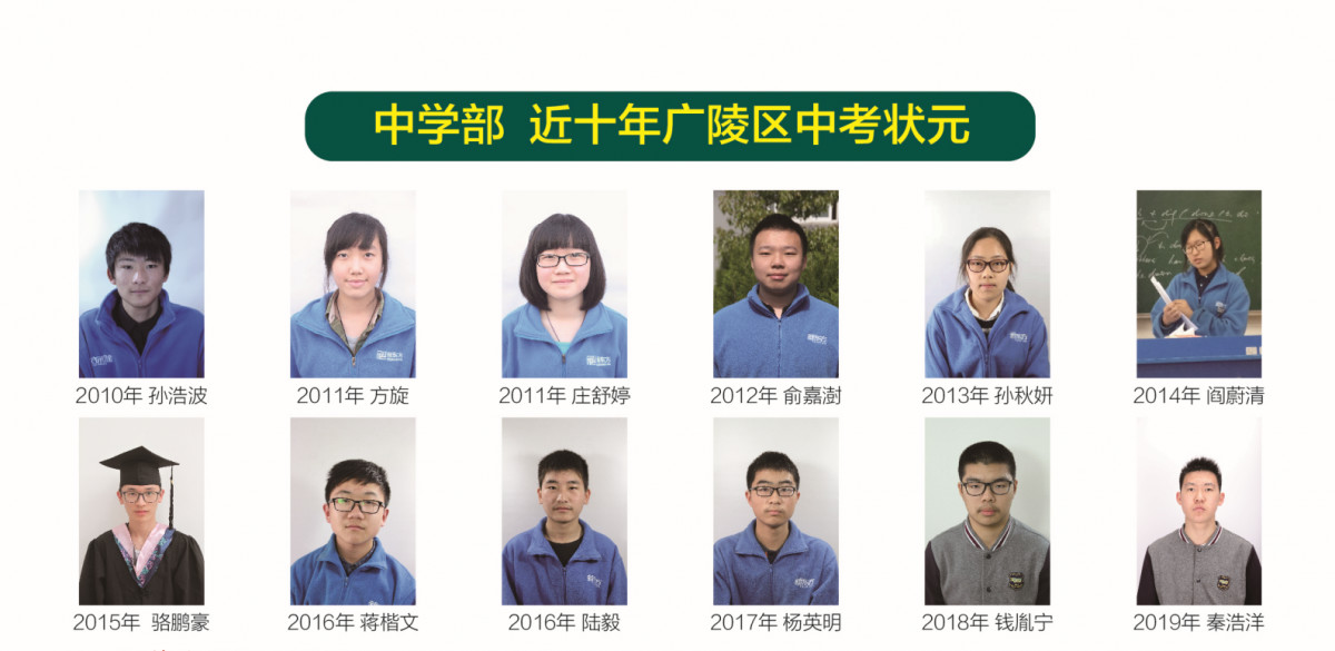 初中学校新选择丨北京新东方扬州外国语学校，名额有限，先到先得