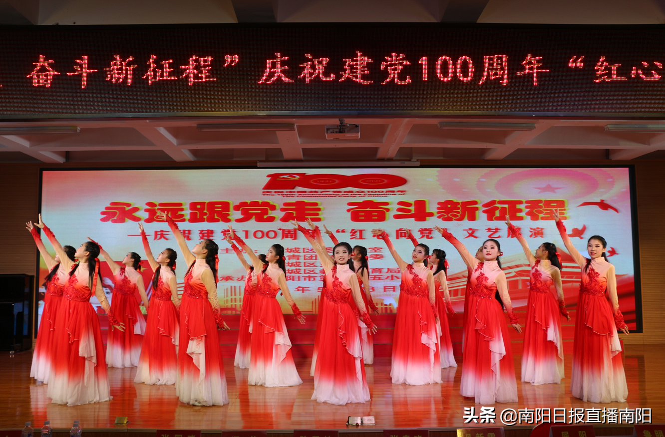 宛城区开启教育强区建设新征程 砥砺奋进新时代 谱写教育新篇章