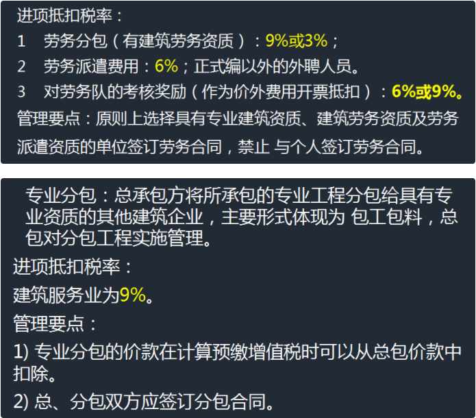 30岁的建筑女会计刚来公司，月薪2万！竟然是这两点做得好，佩服