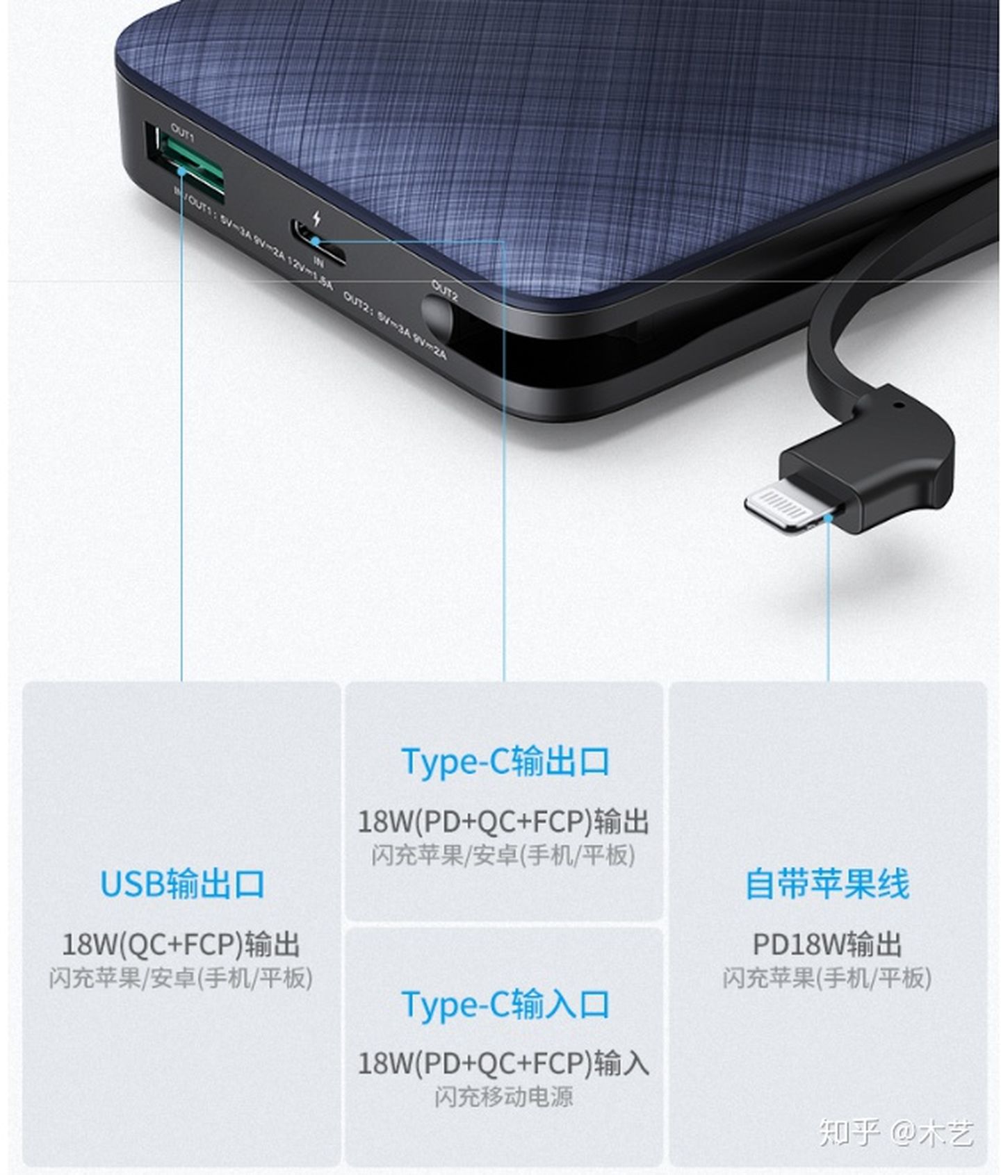 充電寶哪個牌子好,充電寶哪個牌子好耐用質(zhì)量好