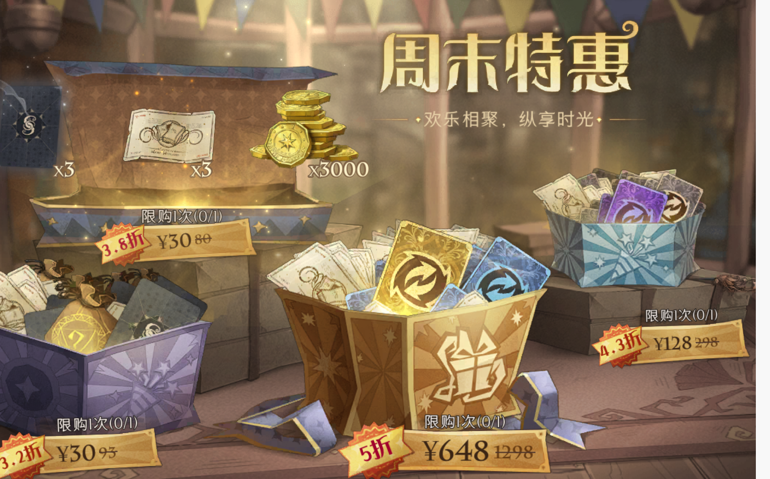 哈利波特魔法觉醒：罗恩韦斯莱优势明显，究竟应该配什么卡组呢