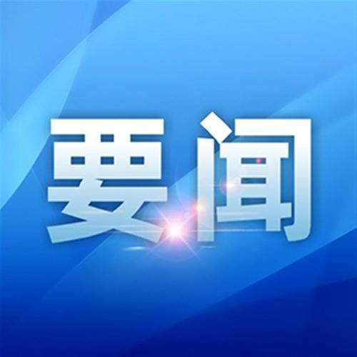虎林信息網(wǎng)10月13日信息