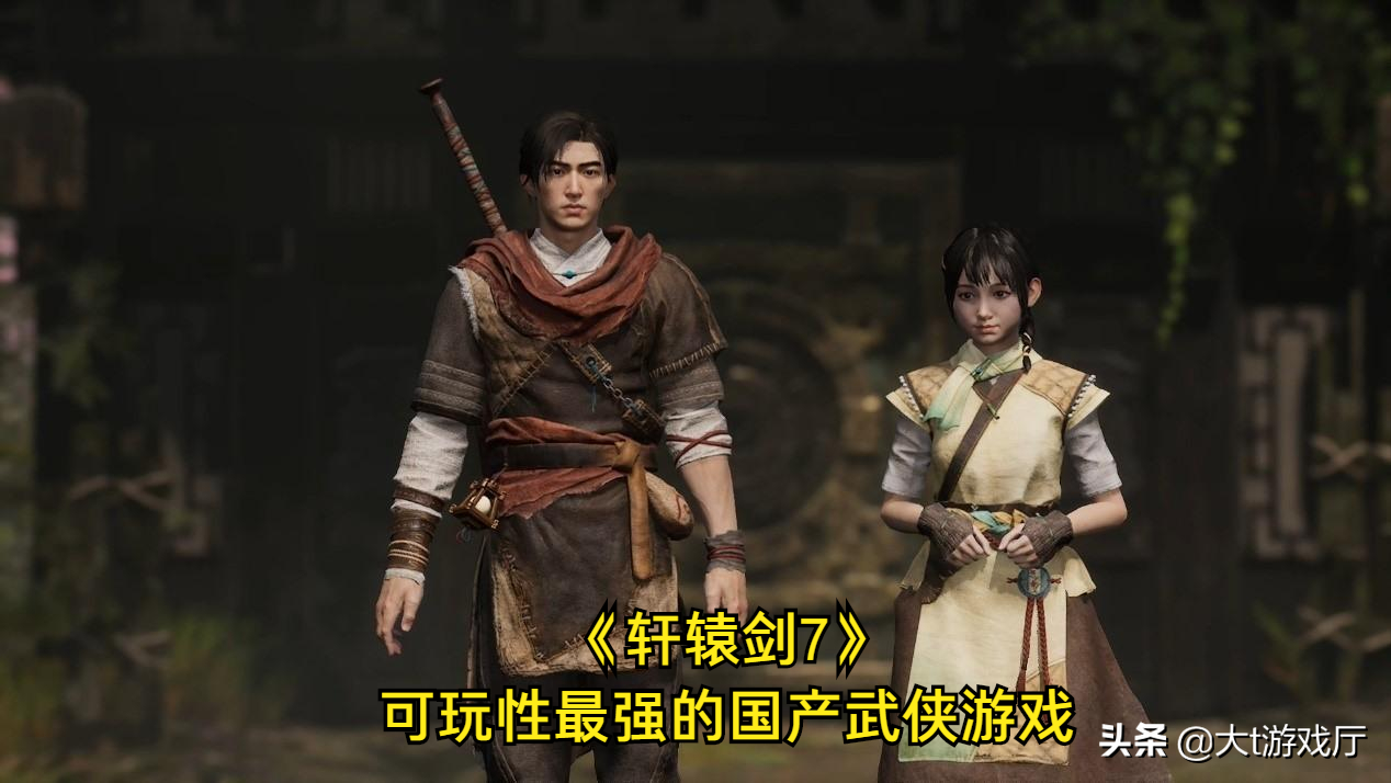 国产3A大作的曙光，盘点近些年来10款优良的国产游戏