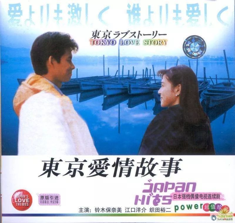 《东京爱情故事》的里佳都排在第9位，是最难忘的10月9档的主角