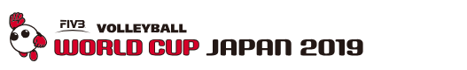 日本排球世界杯日程表(收藏！2019年日本世界杯中国女排完整赛程)