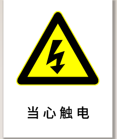 转发收藏！这些危险化学品安全警示标志，你全部了解吗？