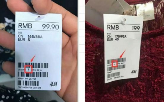 四大快销品牌折扣汇总丨拿着这份攻略去买，让你省下“一个亿”
