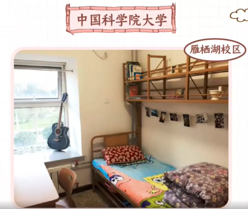 厦门大学研究生宿舍（全国研究生宿舍大盘点）