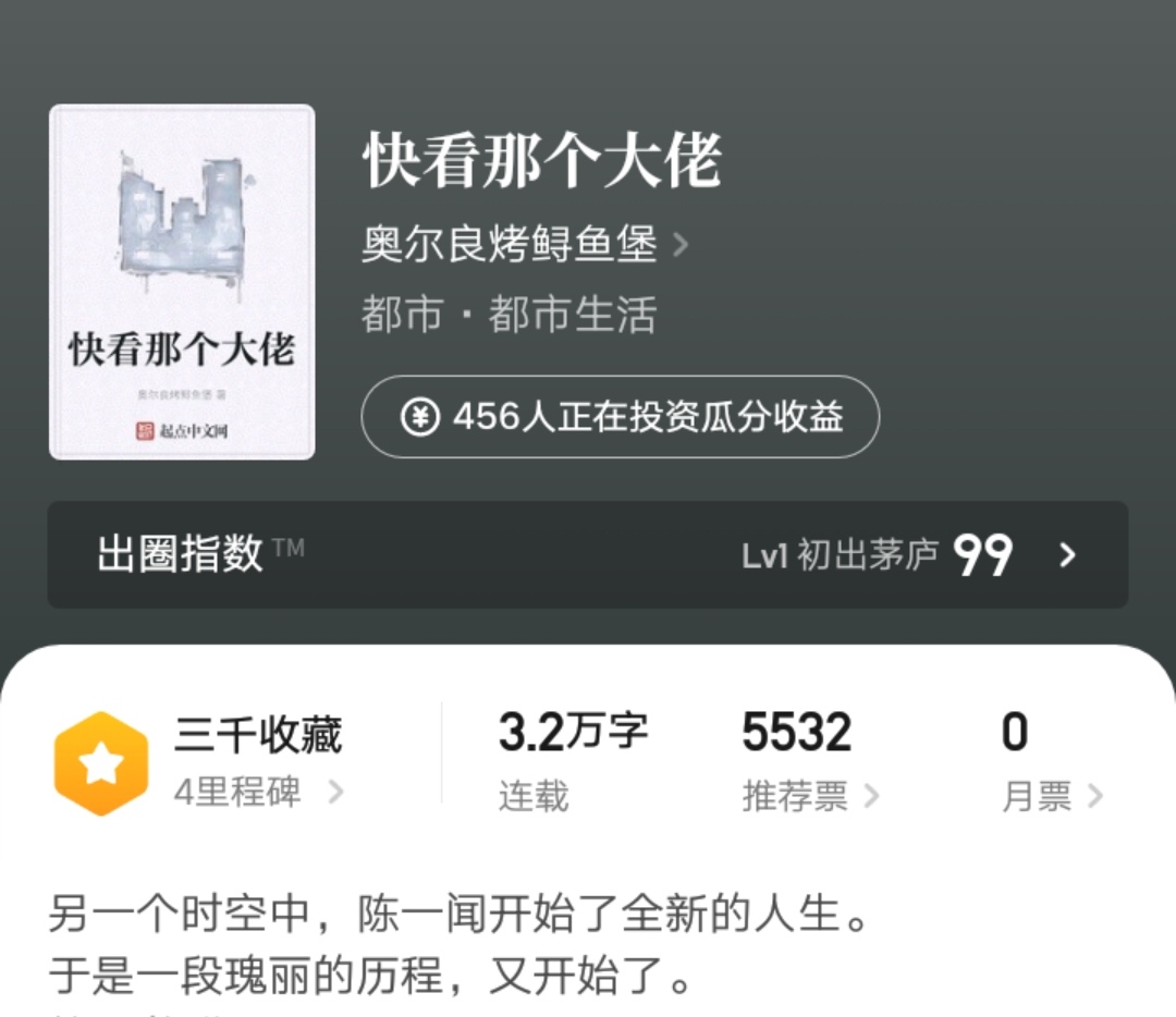 收藏防书荒：这九位精品作者新书上线，你比较推荐哪本呢？