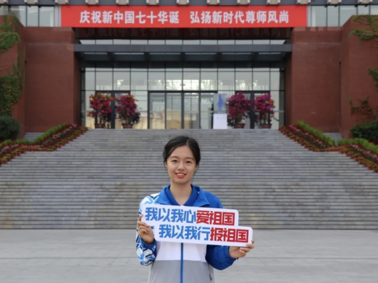 首都师范大学青春榜样“坚守为师初心 彰显时代风采”！