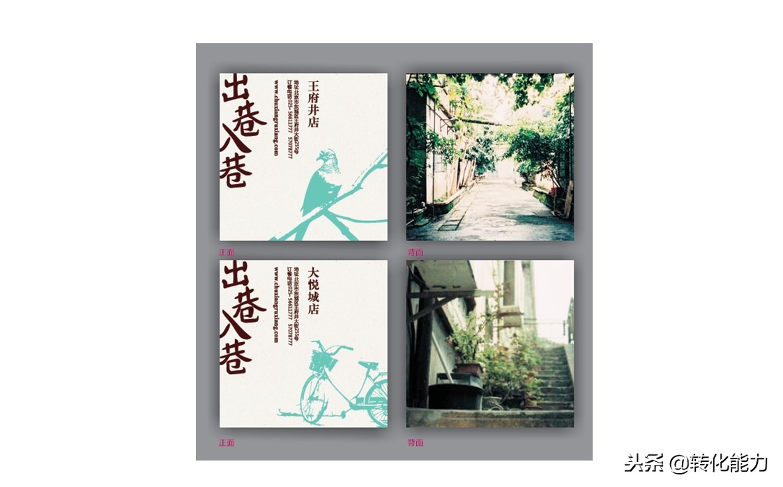 企业品牌如何命名，19个品牌命名案例分享PPT