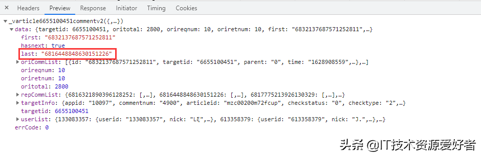 用Python爬取六大平臺的彈幕、評論，看這一篇就夠了