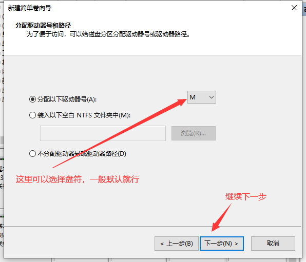 电脑如何分盘、合盘？关于硬盘的分盘，你所不知道的那些事情