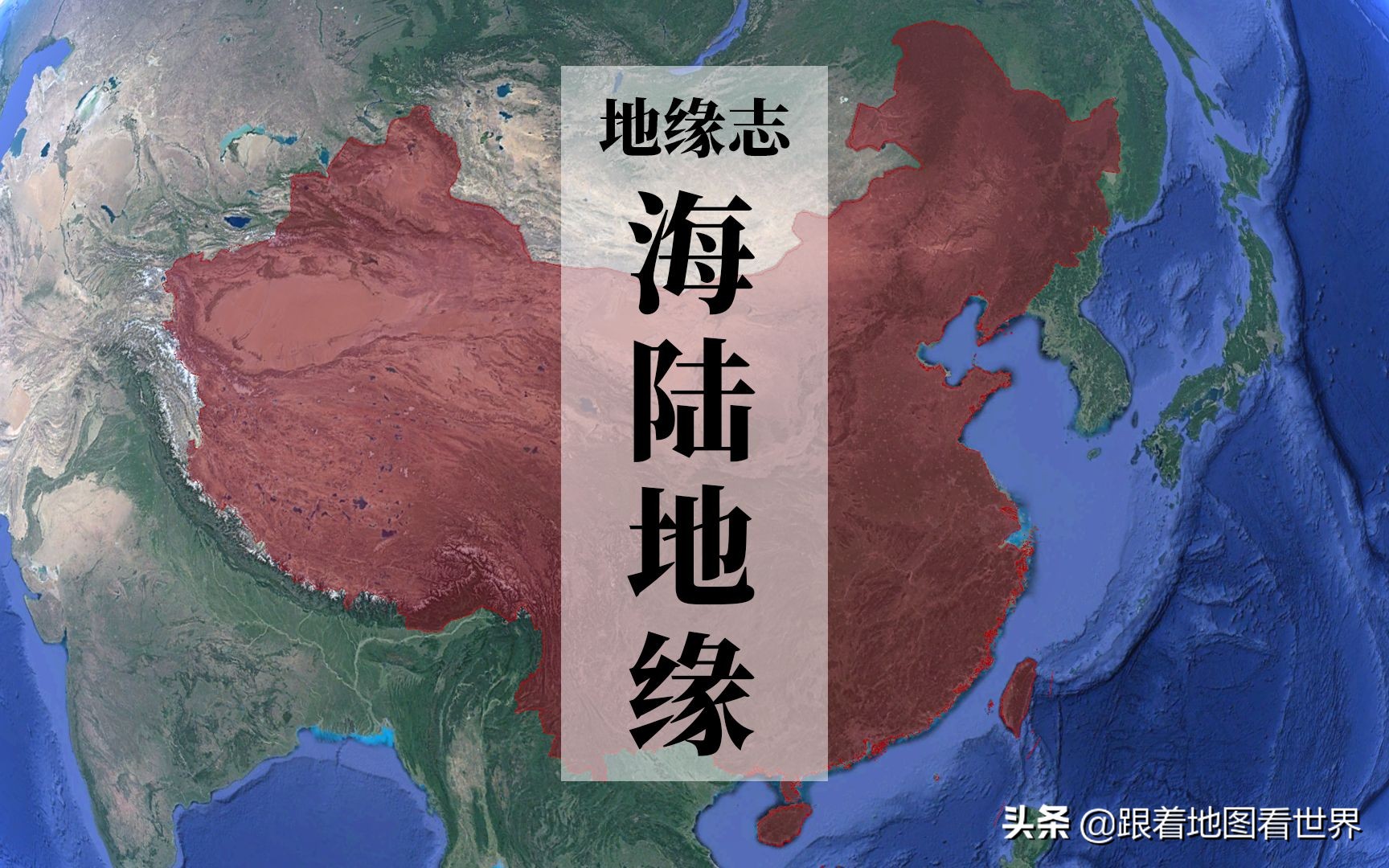 坐拥世界七大港口，中国是如何拿下海上咽喉的？有何重大意义？