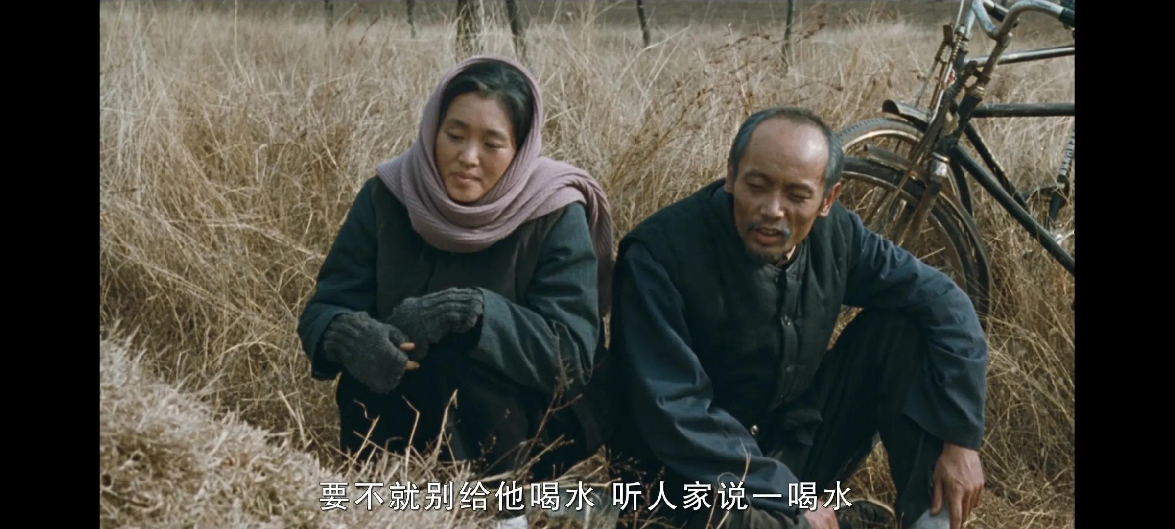 电影《活着》里面,那些让人泪奔的情节