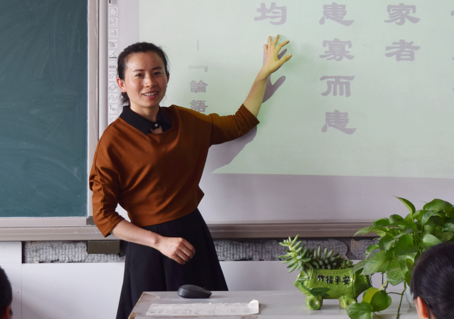 中国最好的师范大学（全国排名前3的师范大学）