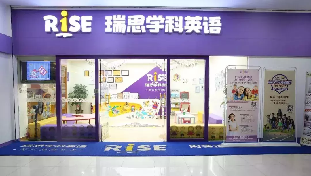 东莞值得考虑的英语培训机构，我们整理出来了 (上篇)