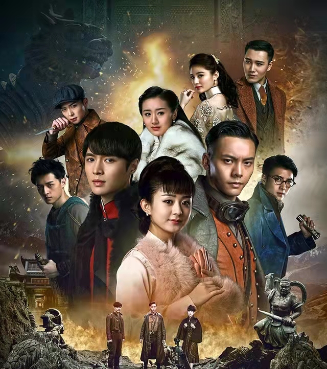 老九门第二部上映时间(老九门第二季将于10月开机)