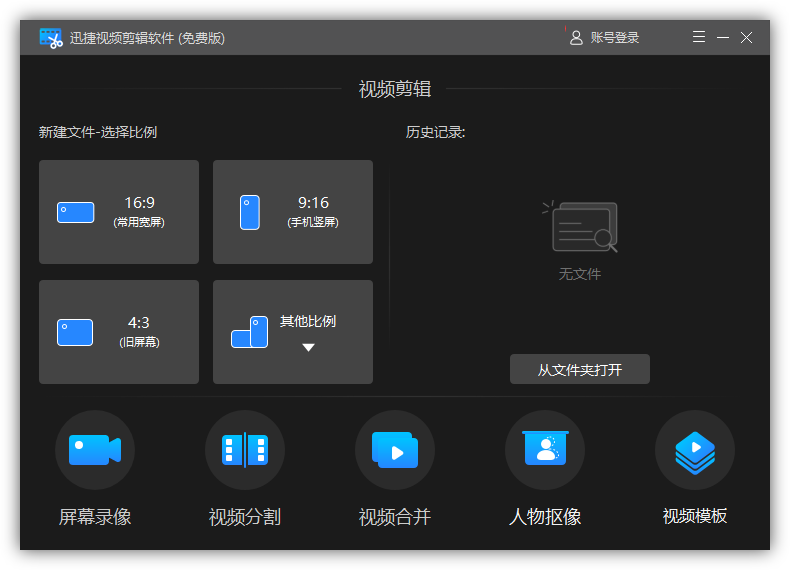 玩了这么多年电脑，Win10竟隐藏视频剪辑神器，小白也能快速上手