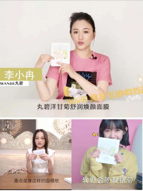 黄圣依分享了5款自用好物，最低不到40元，平价又好用